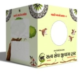 IMG-20241222-WA0395