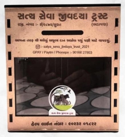 WhatsApp Image 2025-01-06 at 9.24.26 PM