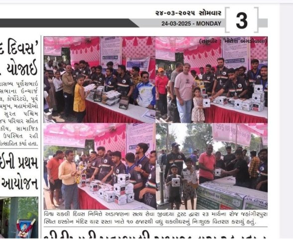 WhatsApp Image 2025-03-24 at 10.21.56_b1a037b0-min