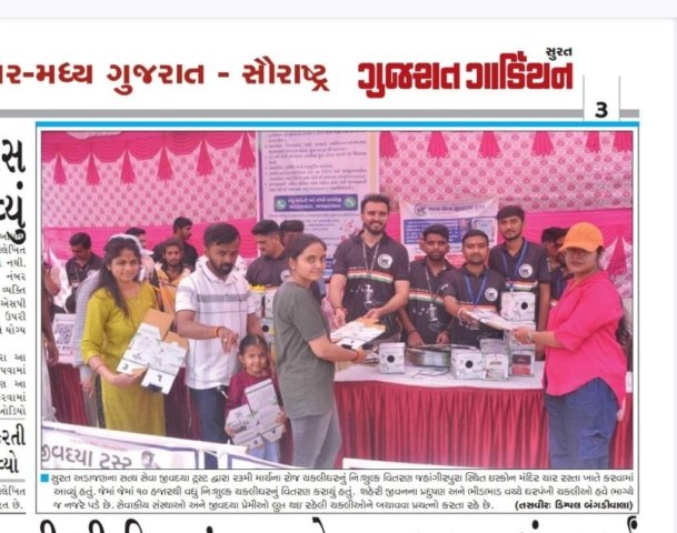 WhatsApp Image 2025-03-24 at 10.21.56_e97d2272-min