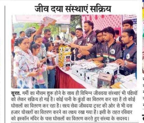 WhatsApp Image 2025-03-24 at 11.53.36_d9f7c27c-min