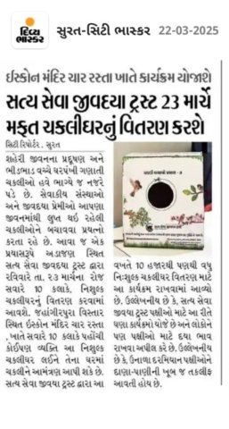 WhatsApp Image 2025-03-24 at 12.39.31_2f96d5dd